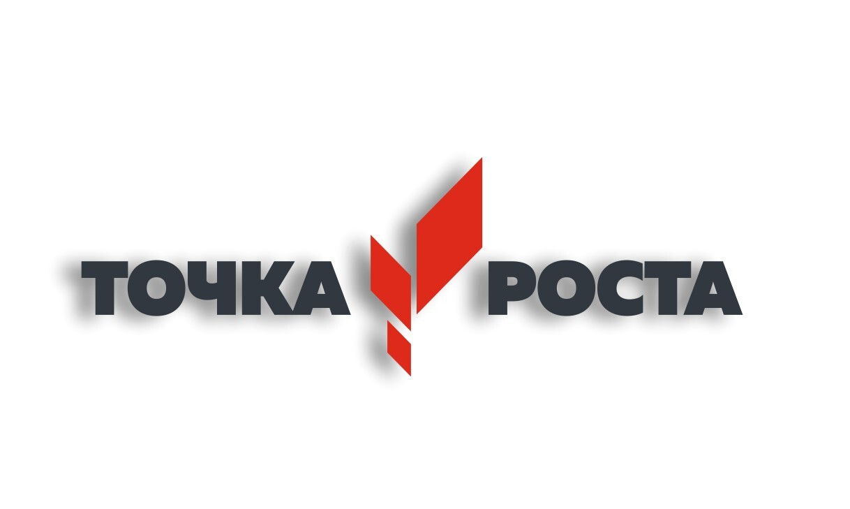 День открытых дверей в ОЦ &amp;quot;Точка роста&amp;quot;.