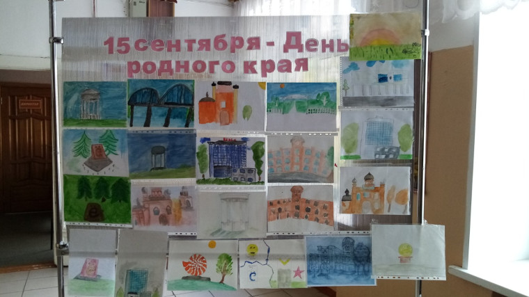 День родного края.